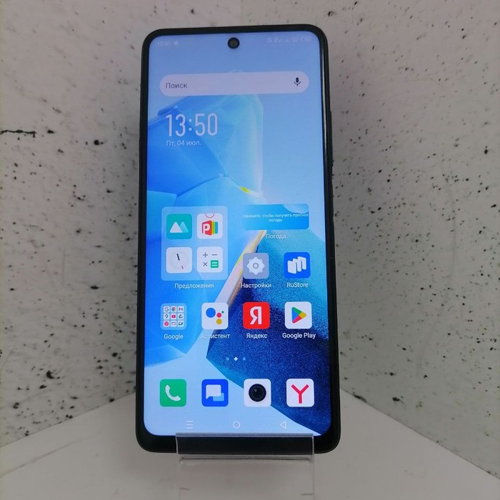 Смартфон Infinix HOT 30 8/128 Синий