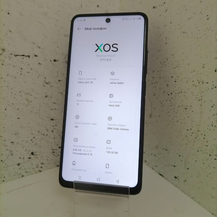 Смартфон Infinix HOT 30 8/128 Синий
