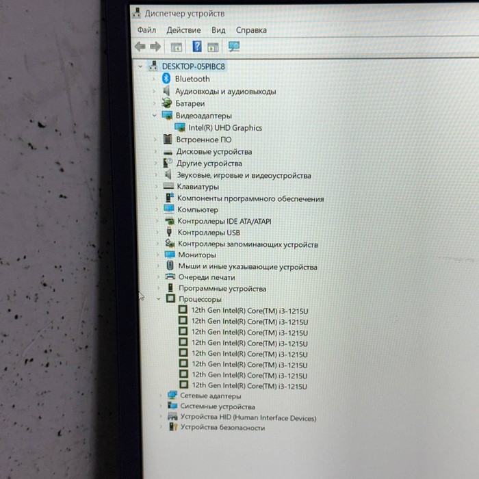 Ноутбук DEXP atlas m15-i3w302