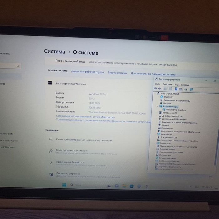 Ноутбук Lenovo Ideapad Slim 3 15IRU8