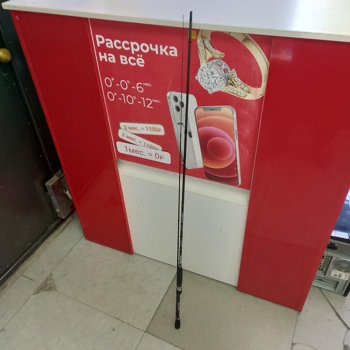 Удочка Arion ASRE832LS