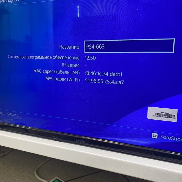 Игровая приставка Sony PlayStation 4 Pro 1TB