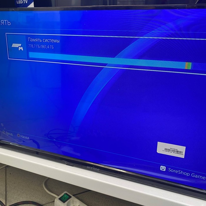 Игровая приставка Sony PlayStation 4 Pro 1TB