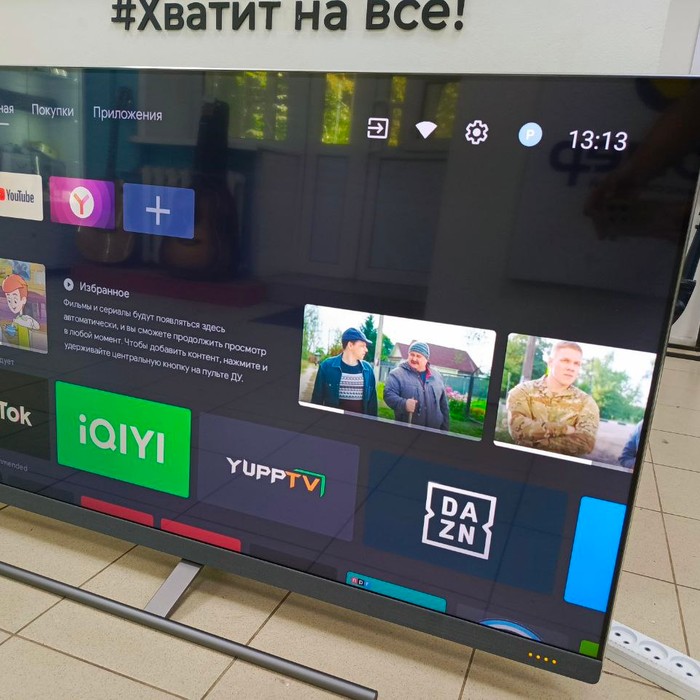 SMART-TV Телевизор Haier 55 Smart TV AX Pro