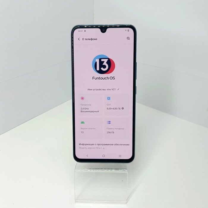 Смартфон vivo V21 8/256 Фиолетовый