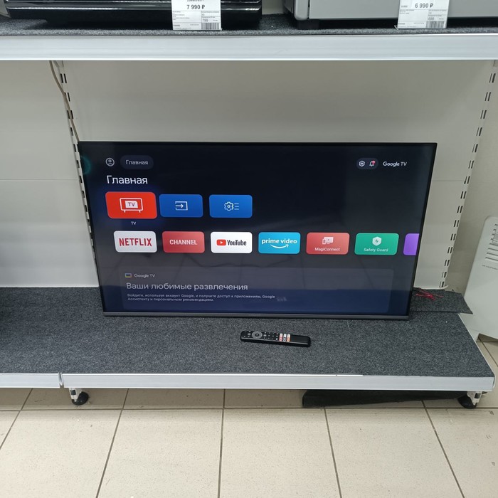 SMART-TV Телевизор iFFALCON IFF43U64