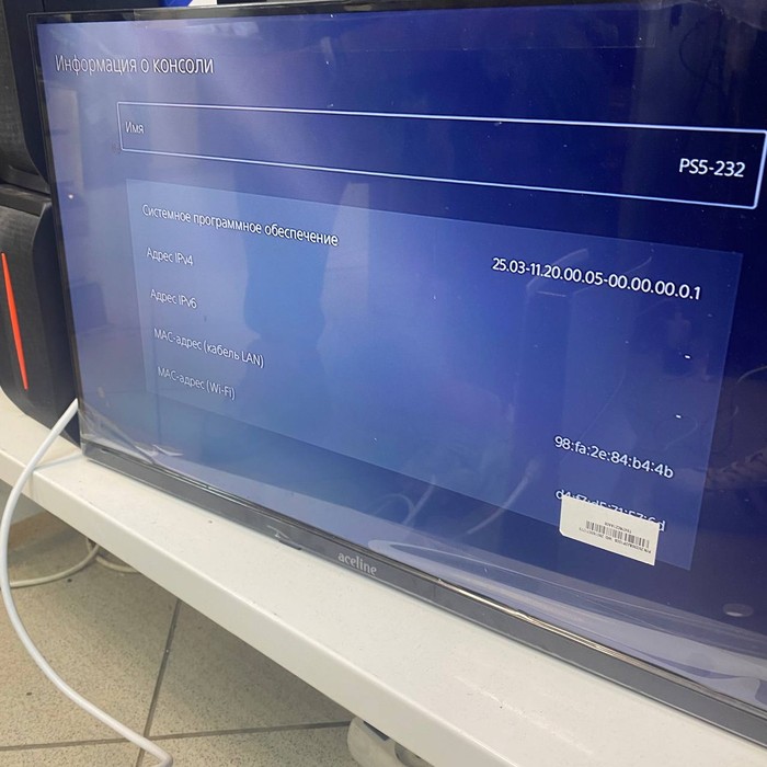 Игровая приставка Sony PlayStation 5 Slim