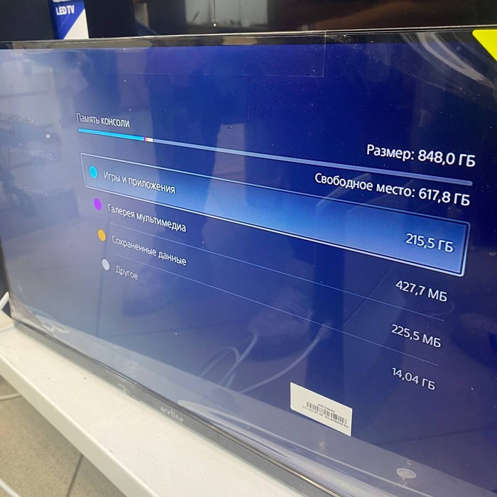 Игровая приставка Sony PlayStation 5 Slim