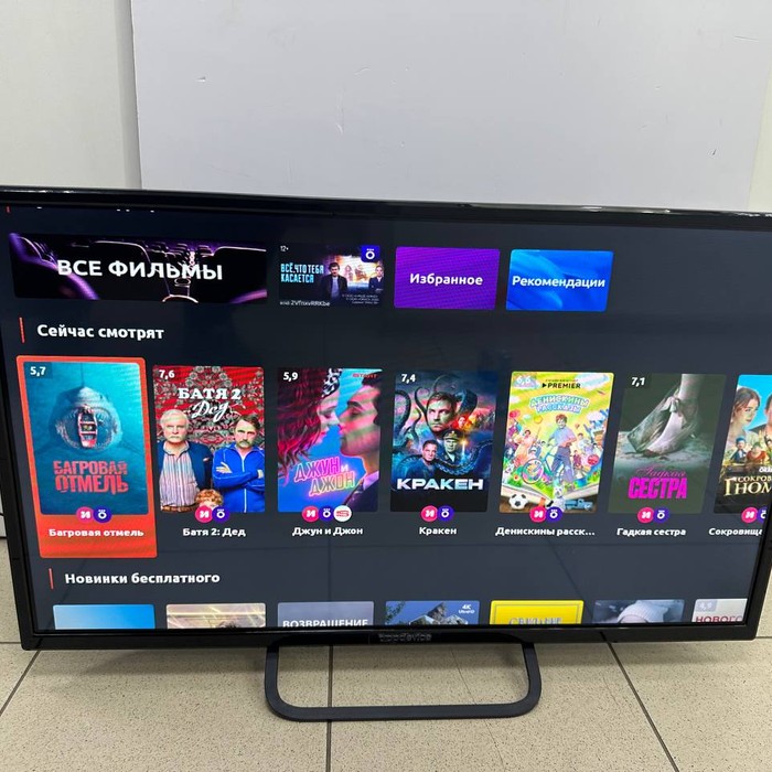 SMART-TV Телевизор Topdevice TDTV32BS02H_BK