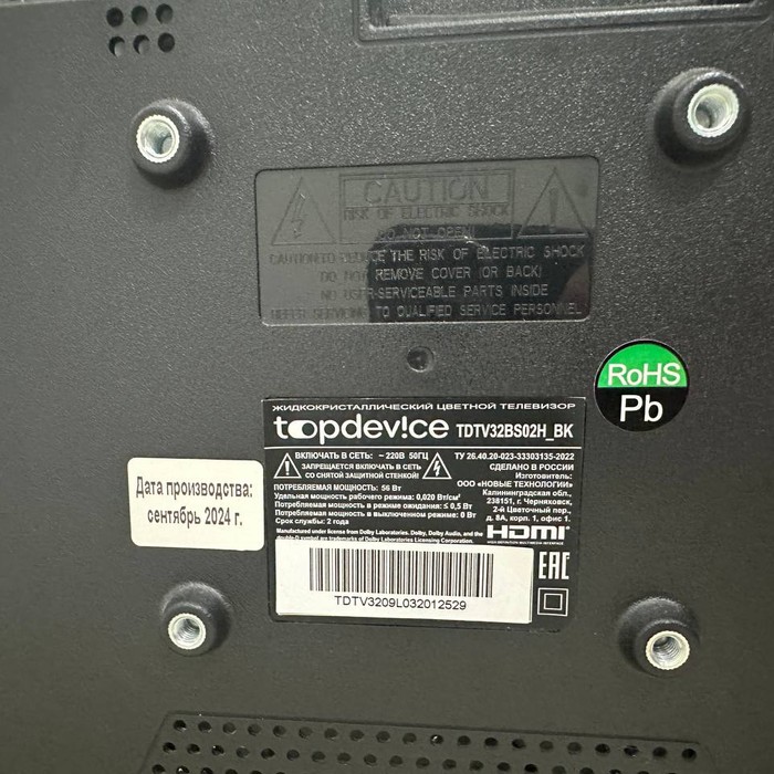 SMART-TV Телевизор Topdevice TDTV32BS02H_BK