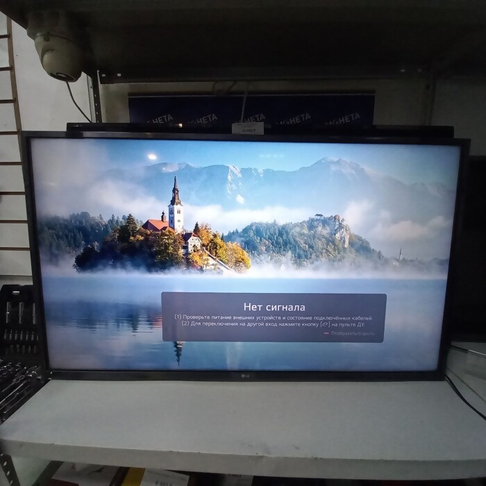 SMART-TV Телевизор LG 43UP75006LF