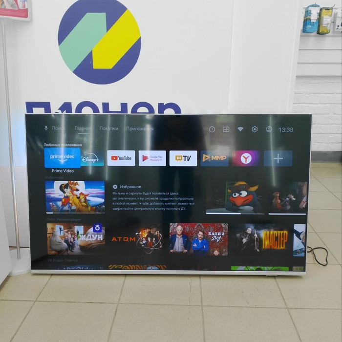 SMART-TV Телевизор Philips 50pus8057/60