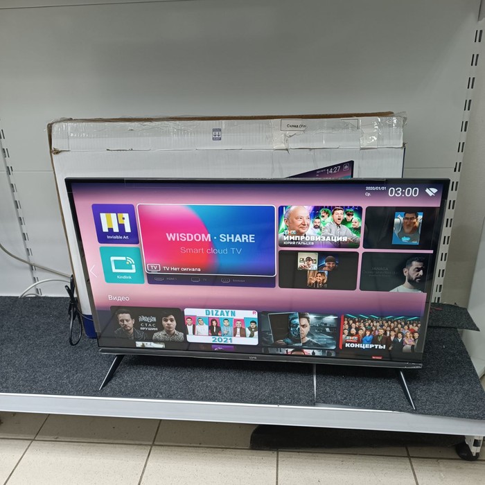 SMART-TV Телевизор LVG 32LK67