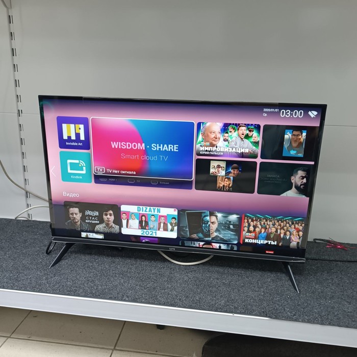 SMART-TV Телевизор LVG 32LK67