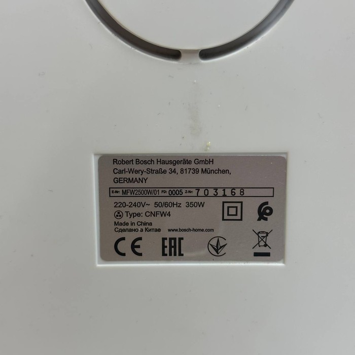 Мясорубка Bosch MFW2510W CNFW4