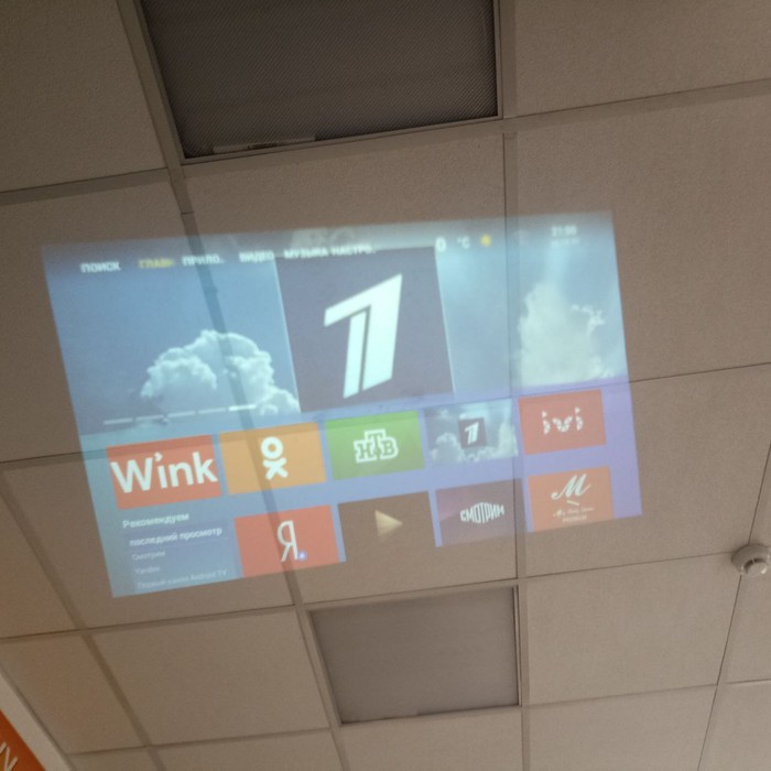 Проектор BYINTEK X20