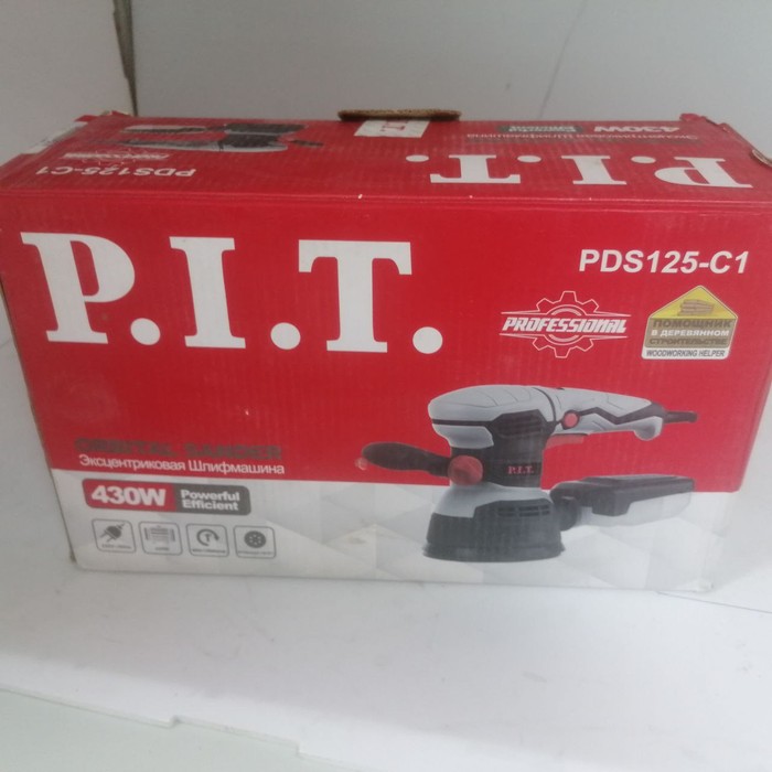 Шлифмашина P.I.T. PBG125-C1
