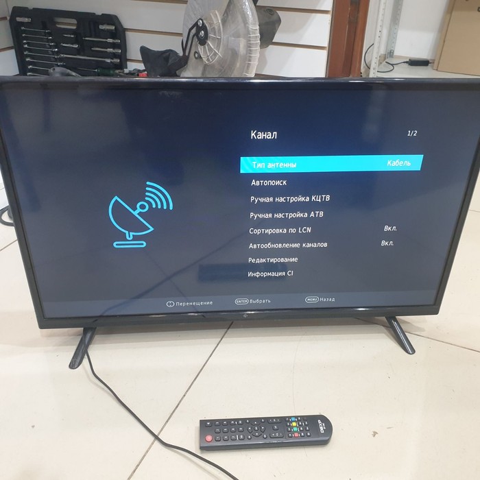Телевизор Dexp h32f7100c