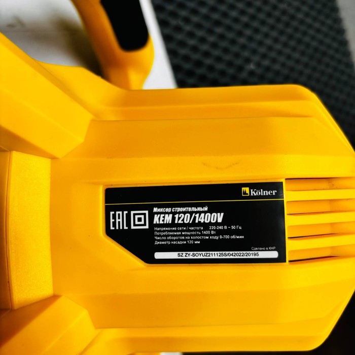 Строительный миксер Kolner KEM 120/1400V