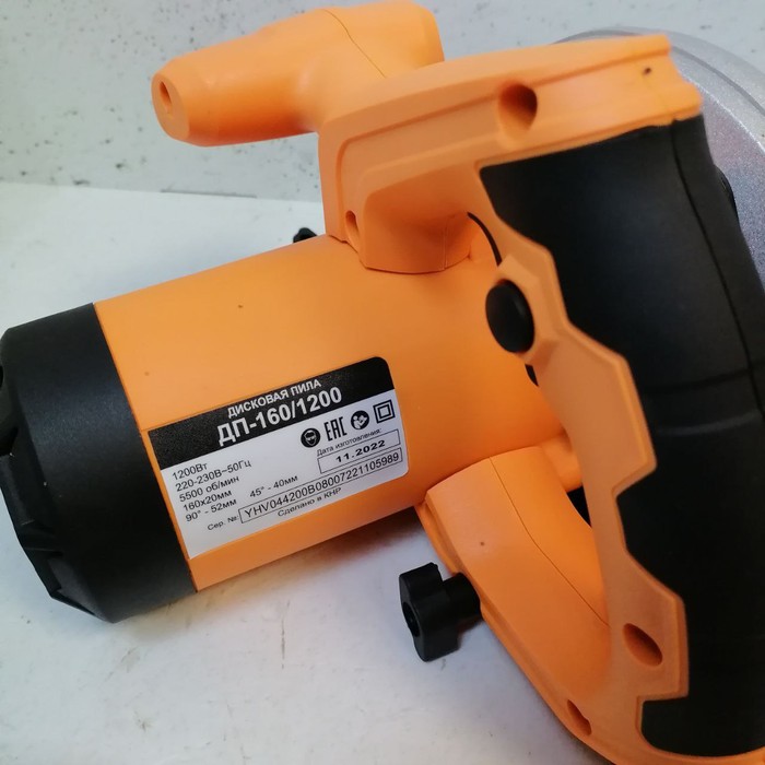 Дисковая пила Вихрь ДП-160/1200