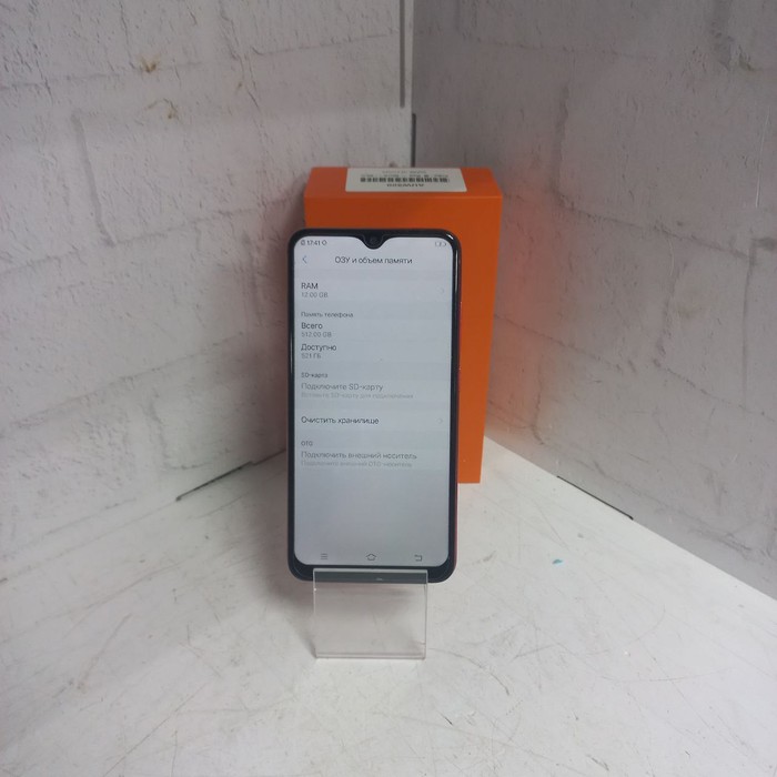 Смартфон Smart Phone AUW900 12/512 Красный