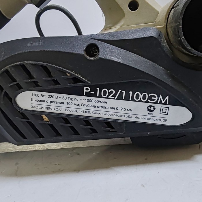 Электрорубанок Интерскол p-102/1100ЭМ