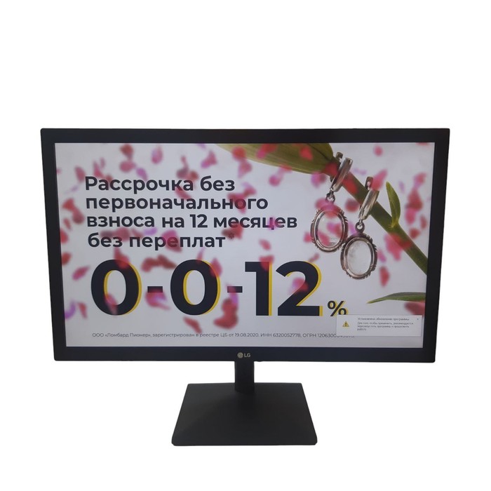 Монитор LG 22MK430H