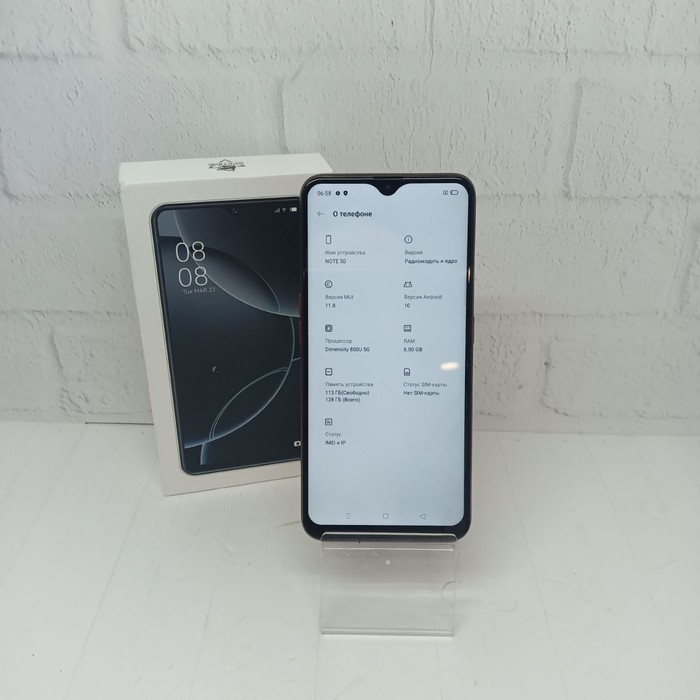 Смартфон SPETIME NOTE 50 6/128 Красный