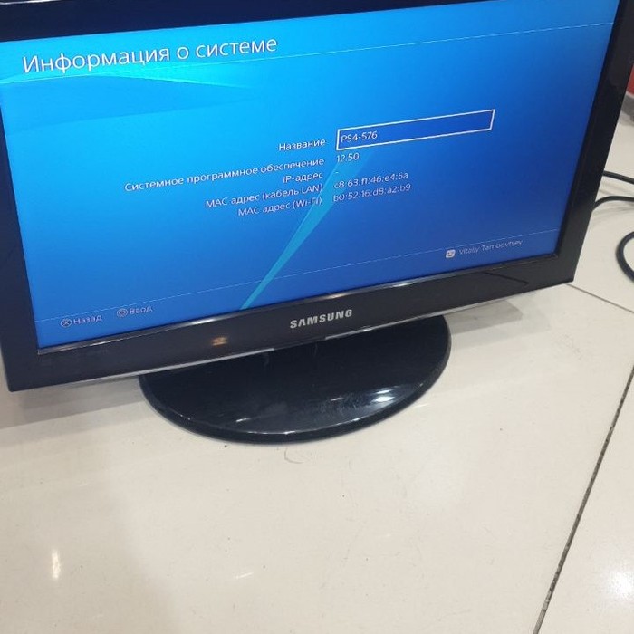 Игровая приставка Sony Play Station 4 Slim 1TB