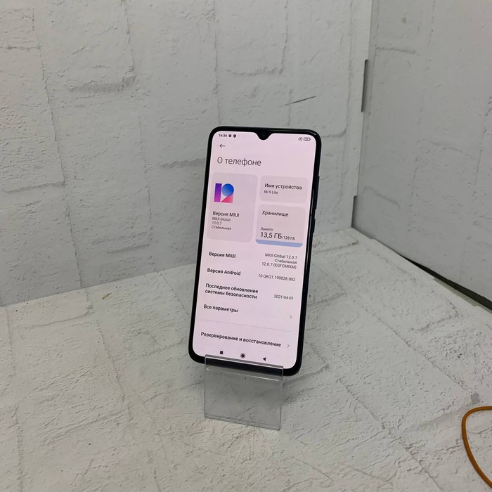 Смартфон Xiaomi Mi 9 Lite 6/128 Черный