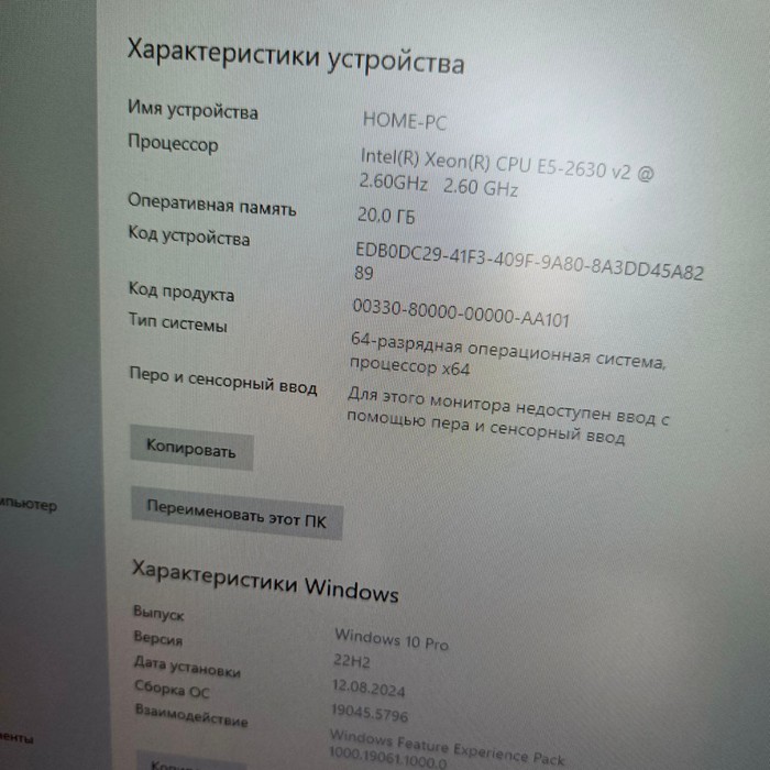 Системный блок PrimeBox Самосборный