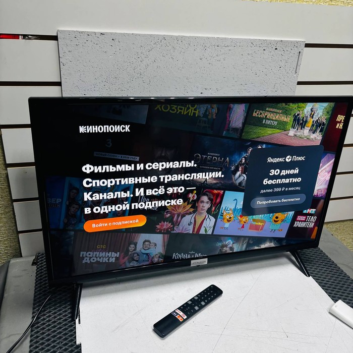 Телевизор iFFALCON 32f52
