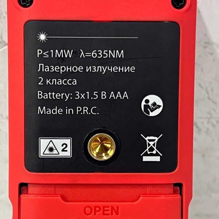 Дальномер RGK DL50