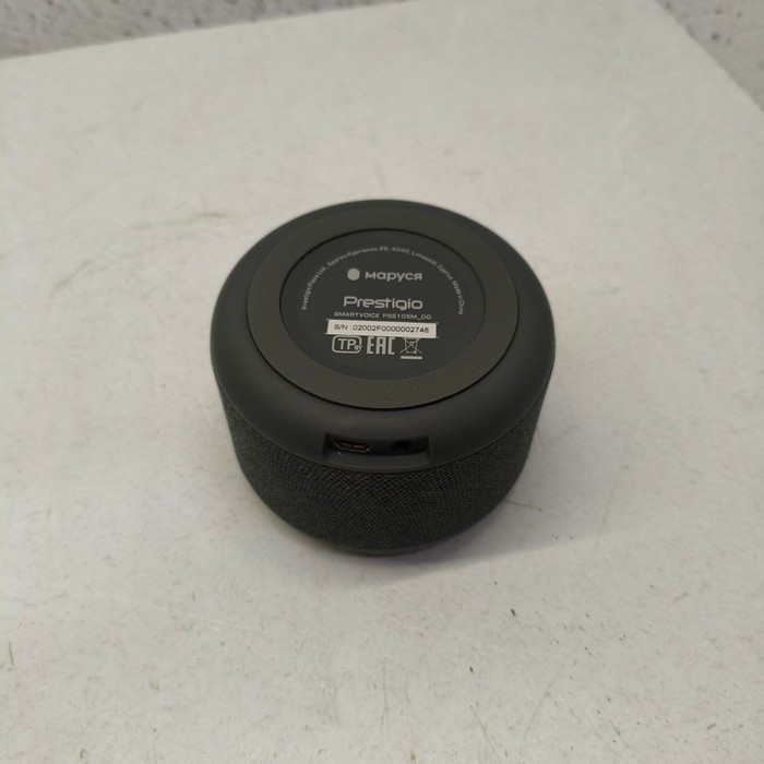 Смарт-колонка Маруся Капсула Mini