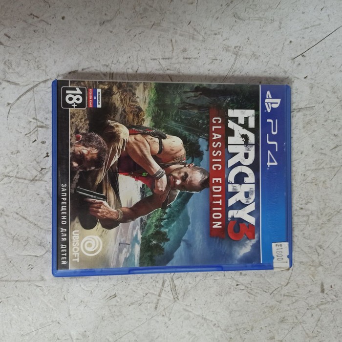 Диск Sony PlayStation 4 FarCry 3 Classic edition