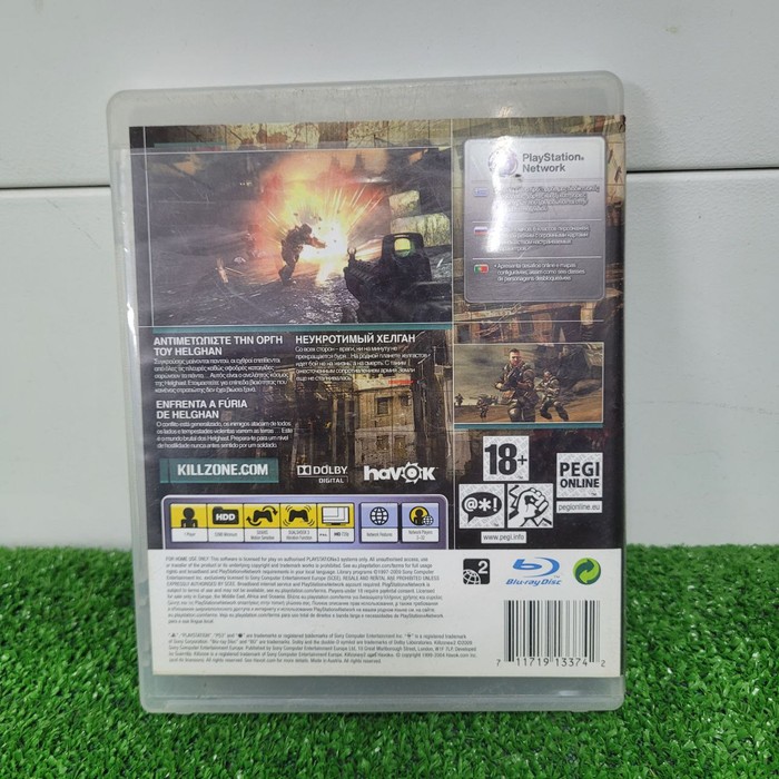 Диск Sony PlayStation 3 Killzone 2