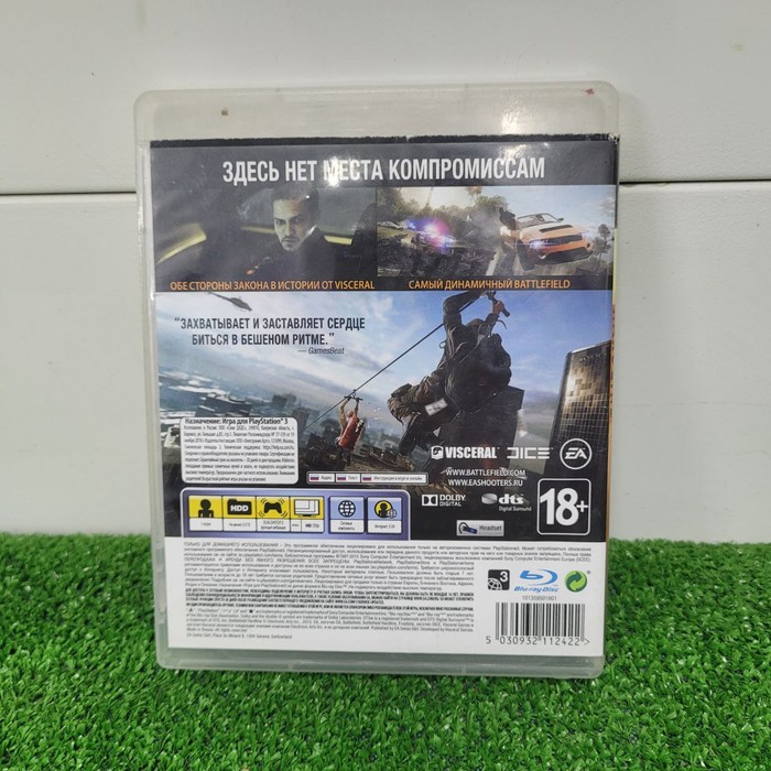 Диск Sony PlayStation 3 Battlefield HardLine