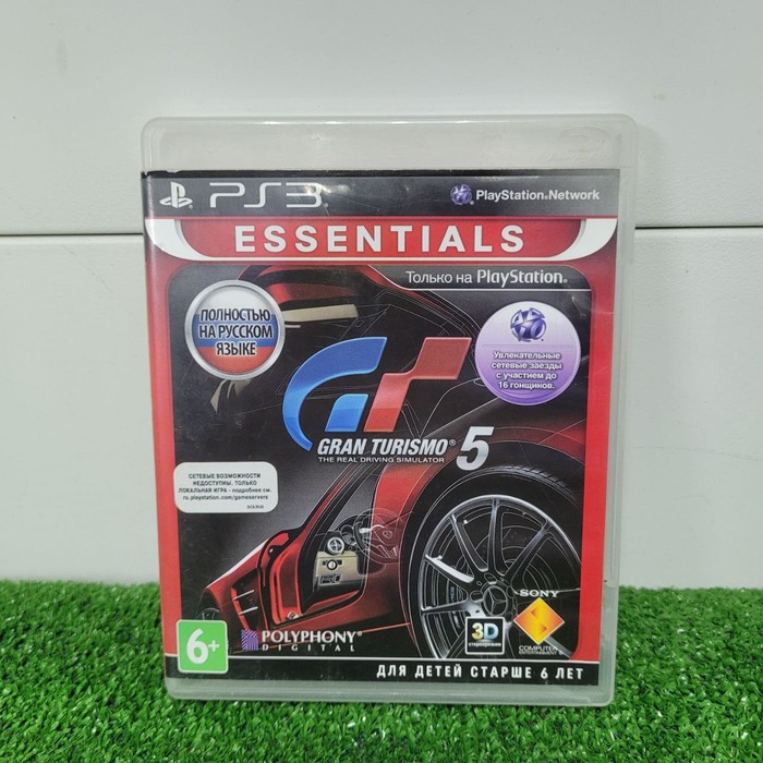 Диск Sony PlayStation 3 Gran Turismo 5