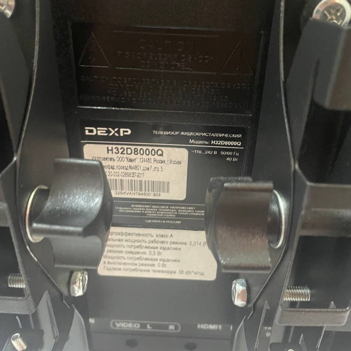 SMART-TV Телевизор Dexp H32D8000Q
