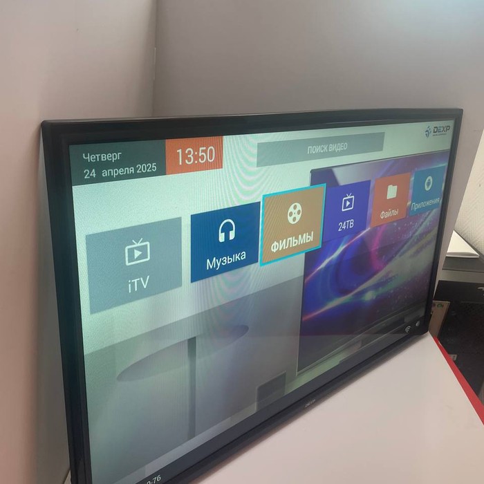SMART-TV Телевизор Dexp H32D8000Q