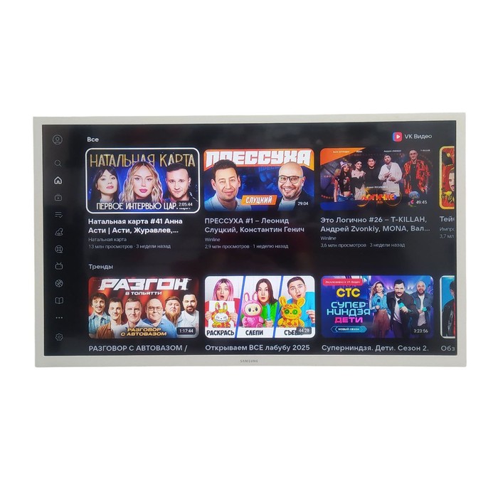 SMART-TV Телевизор Samsung UE32T4510AU