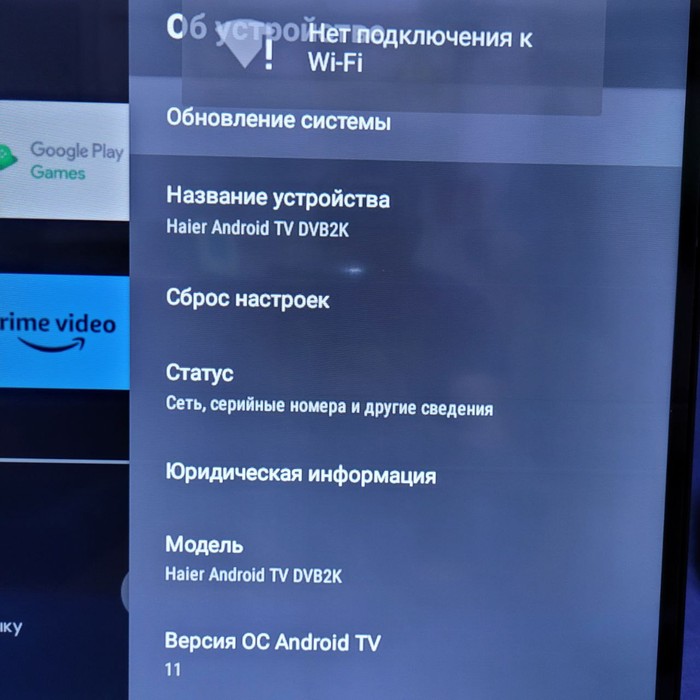 SMART-TV Телевизор Haier 32 SMART TV S2