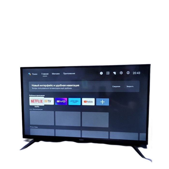 SMART-TV Телевизор Haier 32 SMART TV S2