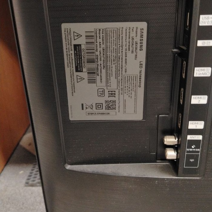 SMART-TV Телевизор Samsung UE43AU7160U