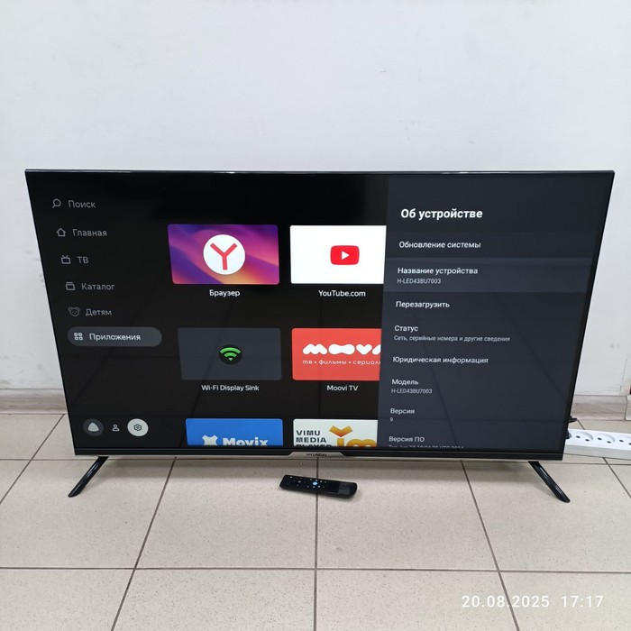 SMART-TV Телевизор Hyundai H-LED50BU7003