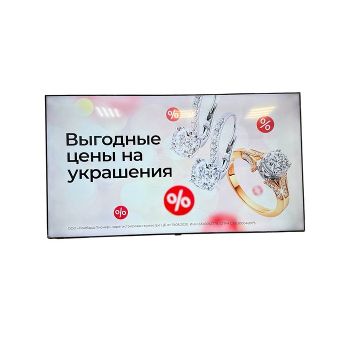 SMART-TV Телевизор Samsung UE70TU7090U