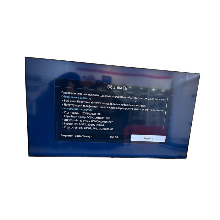 SMART-TV Телевизор Samsung UE70TU7090U