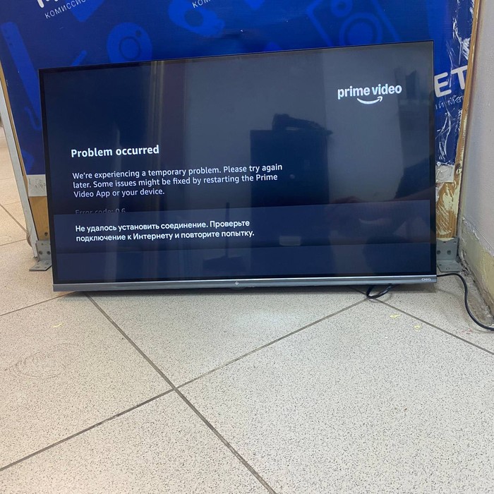 SMART-TV Телевизор Dexp 32A321