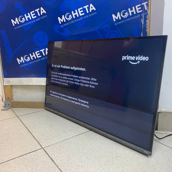 SMART-TV Телевизор Dexp 32A321