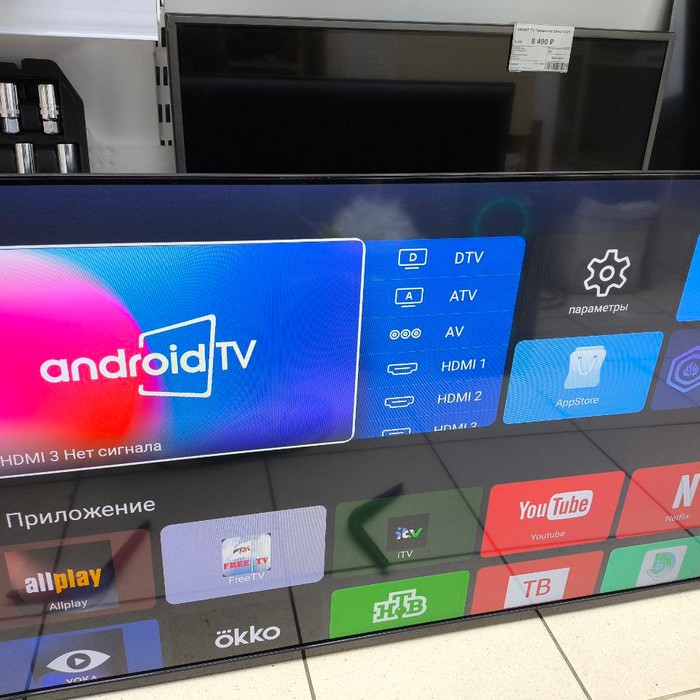 SMART-TV Телевизор QLED COLOR TV TS-4329K